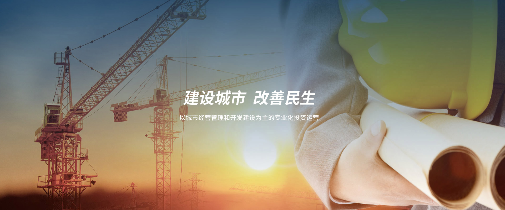 優化國有資本布局，增強國有資本活力